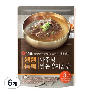 샘표 생생듬뿍 나주식 맑은 양지곰탕, 450g, 6개