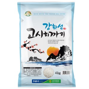 농협 강화섬쌀 2024년산 햅쌀 고시히카리 백미, 4kg, 1개