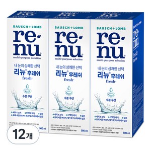 리뉴 후레쉬 렌즈 세정액, 500ml, 12개