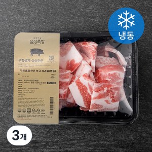 설성목장 한돈 무항생제 복고 삼겹살 구이용 (냉동), 600g, 3개