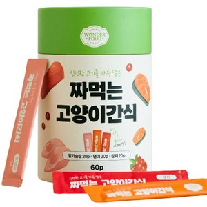 원더푸드 짜먹는 고양이 간식 60p, 혼합맛(닭가슴살/연어/참치), 720g, 1세트