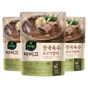 비비고 소고기양지육수, 500g, 3개