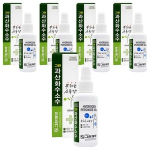 그린제약 뿌리는 과산화수소수 소독약 60ml, 5개
