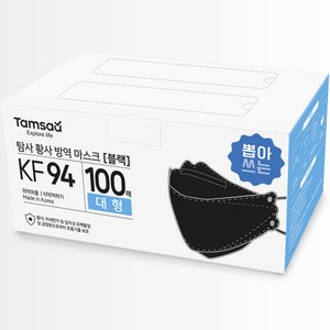 탐사 KF94 황사방역 마스크 대형 (레귤러핏), 블랙, 100개입, 1개