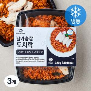 다즐샵 닭갈비볶음밥 & 닭가슴살 도시락 (냉동), 220g, 3개