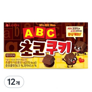 롯데제과 ABC 초코쿠키, 50g, 12개