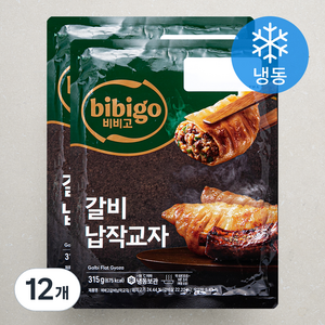 비비고 갈비 납작교자 (냉동), 315g, 12개