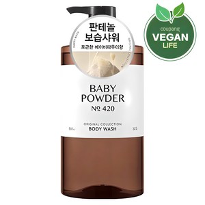 해피바스 오리지널 컬렉션 바디워시 베이비파우더향, 910g, 1개