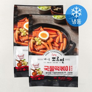 계속쪼르면 국물떡볶이 매운맛 (냉동), 480g, 2팩