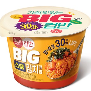 햇반 BIG 컵반 스팸김치덮밥, 328g, 1개