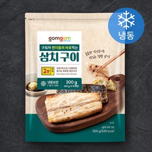 구워져 렌지돌려 바로먹는 삼치 구이, 60g, 5개