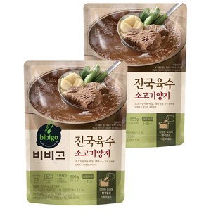 비비고 소고기양지육수, 500g, 2개