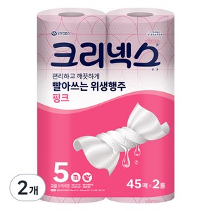 크리넥스 빨아쓰는 위생행주 핑크 45매, 2개, 2롤