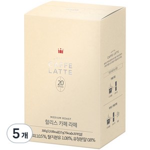 할리스커피 카페 라떼, 15g, 20개입, 5개