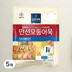 삼호어묵 꽃게육수를 담은 만선 모둠어묵, 726g, 5개