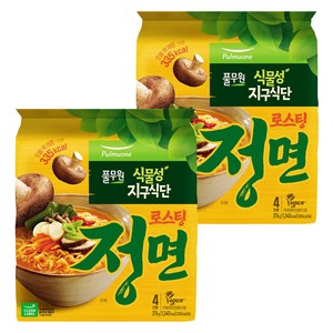 지구식단 풀무원 식물성 로스팅 정면 94g, 8개