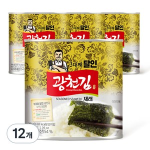 광천김 3대째 달인 재래 캔김, 30g, 12개