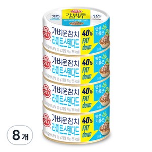 오뚜기 가벼운참치 라이트스탠다드, 100g, 8개