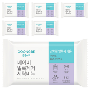 궁중비책 얼룩제거 세탁비누, 200g, 6개