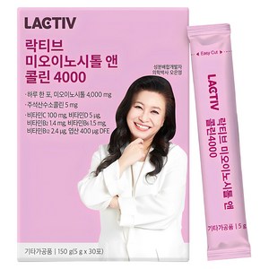 락티브 미오이노시톨 앤 콜린 4000 30포, 150g, 1개