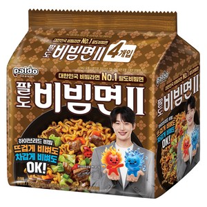 팔도비빔면 II 130g, 4개