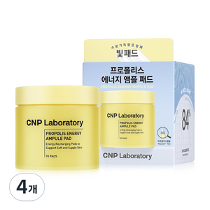 CNP차앤박 프로폴리스 에너지 앰플 패드 160ml, 70개입, 4개