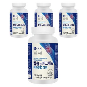 종근당 칼슘 앤 마그네슘 비타민D 아연, 180정, 4개