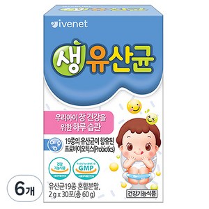 아이배냇 생유산균, 2g, 180개