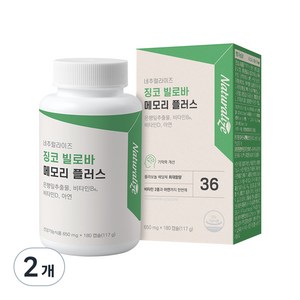 네추럴라이즈 징코 빌로바 메모리 플러스 117g, 2개, 180정