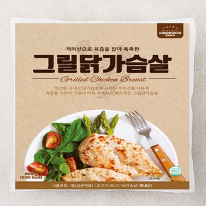 한트바커 그릴 닭가슴살, 900g, 1개