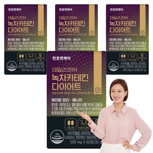 천호엔케어 데일리코어 녹차카테킨 다이어트 30g, 60정, 4개