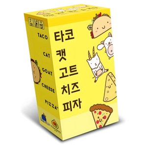 블루오렌지 만두게임즈 타코 캣 고트 치즈 피자 보드게임, 옐로우, 1개