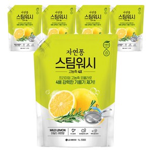 자연퐁 스팀워시 4X 주방세제 레몬향, 1L, 5개