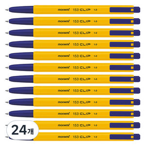 모나미 153 클립 볼펜 1.0mm, 청색, 24개