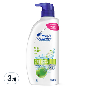 헤드앤숄더 애플 프레쉬 두피 샴푸 깨끗하고 상쾌한 향, 850ml, 3개