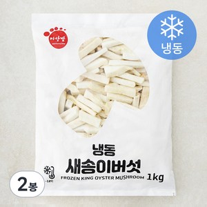 마당발 새송이버섯 (냉동), 1kg, 2봉