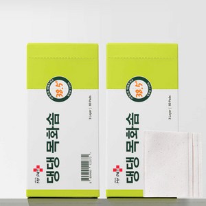 헬로마이펫 반려동물 댕댕 목화솜 80p, 2개