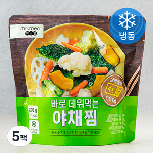 바로 데워먹는 야채찜 (냉동), 200g, 5팩