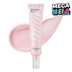 더페이스샵 에프엠지티 스킨 필터 베이스 CC 크림, 3호 쉬머글로우, 35ml, 1개