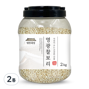 건강곡간 영광 찰보리, 2kg, 2개