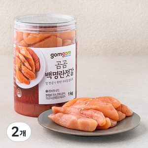 곰곰 백명란젓갈, 1kg, 2개