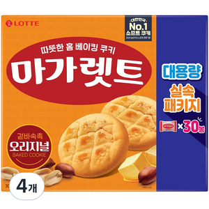 마가렛트 오리지널 대용량 실속패키지, 660g, 4개