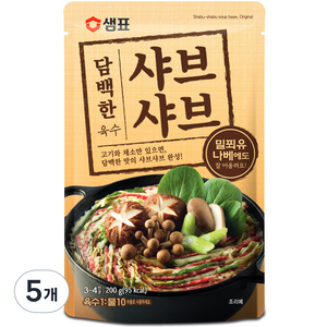 샘표 담백한 샤브샤브 육수 3~4인분, 200g, 5개