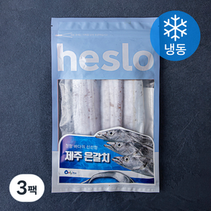 해슬로 제주 손질 은갈치 1마리 (냉동), 220g(대), 3팩