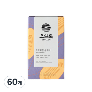 오설록 트로피칼 블랙티 티백, 1.5g, 20개입, 3개