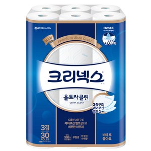 크리넥스 울트라클린 천연펄프 3겹 고급롤화장지 27m