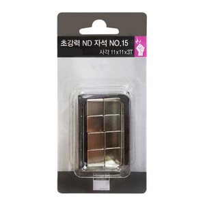 다산사무기 초강력 ND 자석 사각 11 x 11 x 3T 8입, No15, 1개