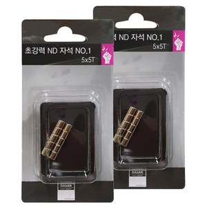 다산사무기 초강력ND자석 5mm x 5T 10개입, No1, 2개