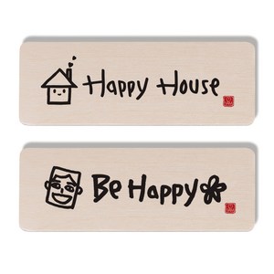 1AM 캘리그라피 도어사인 세트, Happy House + Be Happy