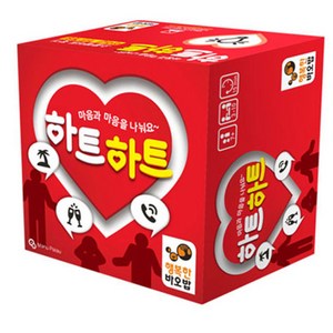 행복한바오밥 아이콘 카드게임 하트하트